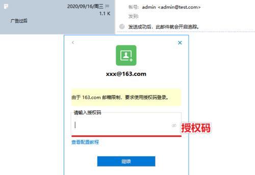 如何申请一个电子邮箱号（条件）