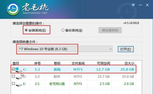 如何找回丢失的U盘文件（简单有效的方法让您轻松找回宝贵的数据）