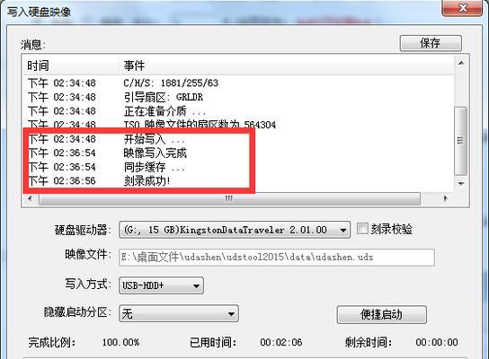 推荐制作U盘启动盘的工具——便捷高效的选择（轻松制作U盘启动盘）