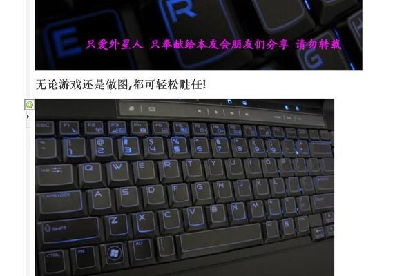 华硕天选黑屏无法唤醒解决方法（华硕天选黑屏无法唤醒的原因及解决步骤）