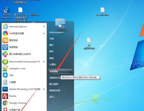 电脑不能正常关机问题的解决方法（应对电脑无法关机的常见困扰）