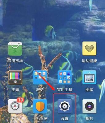 告别桌面弹出广告，解放你的电脑（永久关闭广告弹窗）