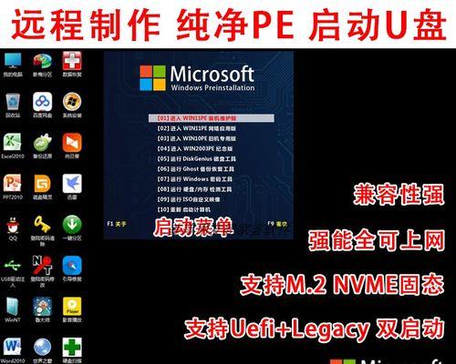 U盘重装系统（以U盘为工具进行系统重装的步骤及注意事项）