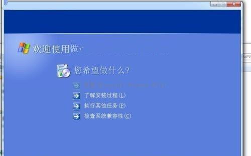 虚拟机中安装Win7系统教程图解（详细步骤帮你轻松安装Win7系统）