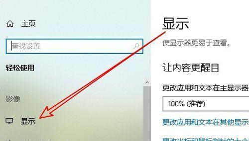 电脑上滚动截屏的方法（轻松捕捉长网页全貌）
