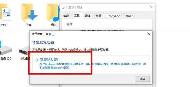 U盘损坏后数据恢复方法（如何有效恢复损坏的U盘中的数据）
