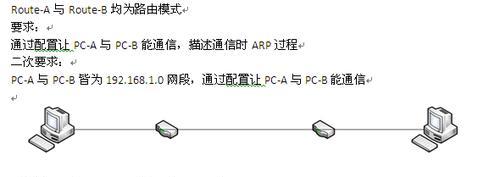 如何添加第二个路由器来扩展网络信号覆盖范围（通过添加第二个路由器实现更广泛的无线网络覆盖）