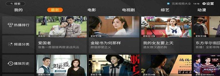 盘点免费追剧神器，告别VIP会员（无需VIP会员）
