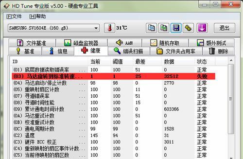 《掌握DiskGenius，轻松管理硬盘分区和数据恢复》（解密DiskGenius的使用技巧）