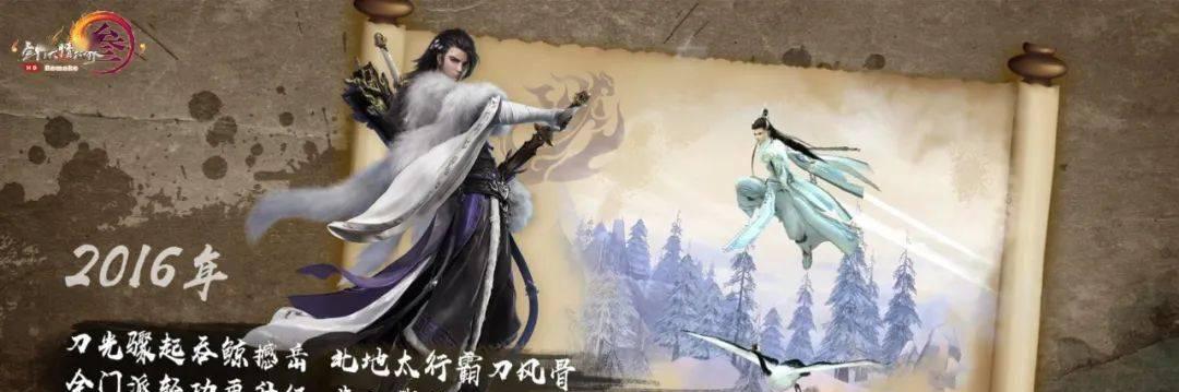 《剑三十七门派的发展历程》（探索剑三十七门派的时间顺序及发展脉络）