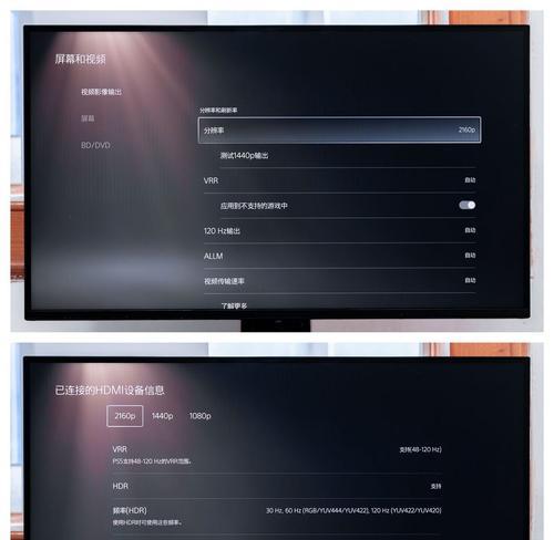 如何调整显示器亮度，让屏幕更明亮（一些有效的方法帮助您调整显示器亮度）