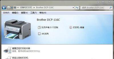 轻松设置网络共享打印机的小技巧（让打印工作更便捷的方法与技巧）