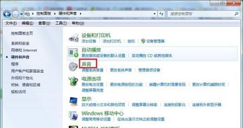 电脑视频无声音的原因（详解电脑视频无声音的常见问题和解决方法）