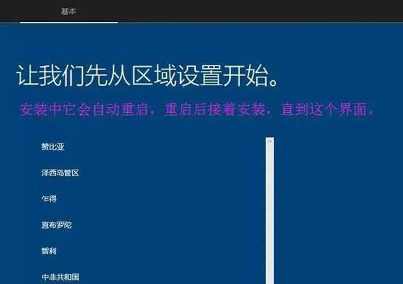 新手小白修复U盘的视频教程（轻松学会U盘修复方法）