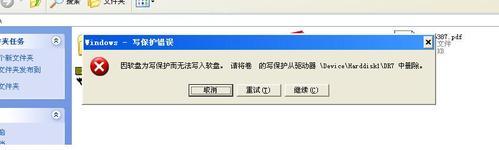 解除U盘写保护的方法（使用CMD命令解除U盘写保护）