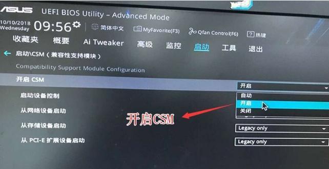 从U盘启动重装系统教程（一步步教你如何利用U盘重装电脑系统）