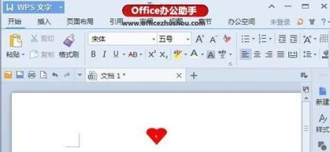 掌握WPS页码设置字体的技巧（教你如何自定义WPS页码字体样式）