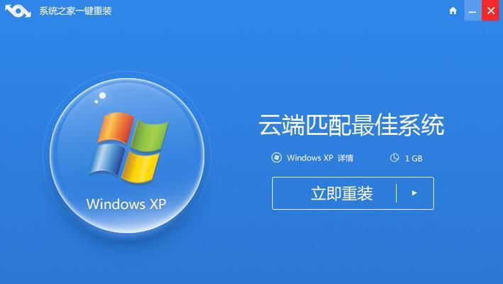 如何正确安装官方正版系统（以官方正版系统安装教程为主题的详细指南）