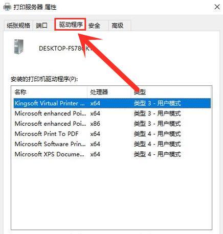 使用U盘制作Win10系统盘教程