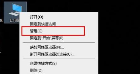 电脑图解强制还原的原理与方法（从失效到恢复）