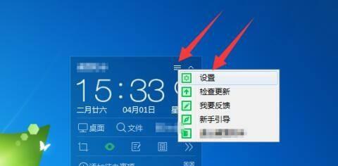 电脑截屏快捷方式全解析（掌握电脑截屏技巧）