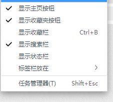 浏览器收藏夹（如何充分利用浏览器收藏夹提高工作和学习效率）
