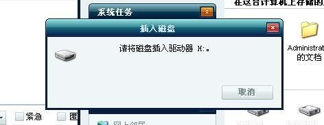 解决U盘修复驱动器问题的有效方法（详解U盘修复驱动器时常见问题及解决方案）