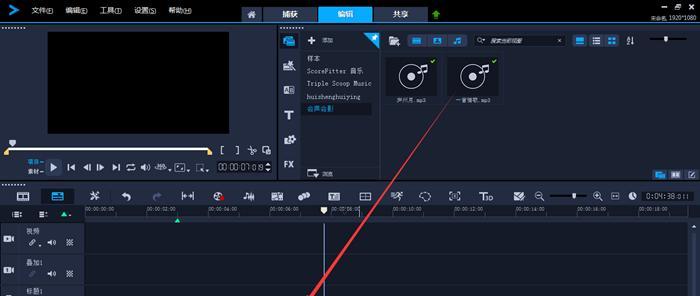 音乐合成教程（学习如何将两段音乐融合创作）