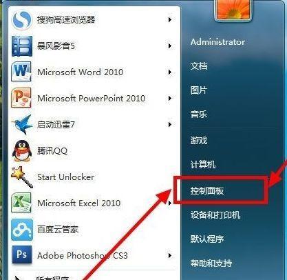 电脑能连上WiFi但不能上网处理方法（解决电脑无法访问互联网的常见问题和解决方法）