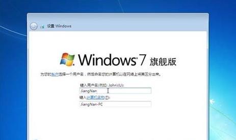 Win7虚拟机安装教程图文详解（一步步教你如何在虚拟机中安装Windows7系统）