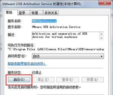 U盘无法识别怎么办（简单方法帮你修复U盘无法识别的问题）