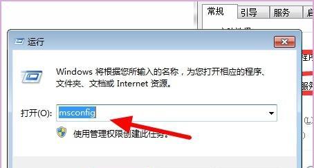 电脑启动蓝屏0x0000007b解决方法（解决电脑启动时遇到的蓝屏错误0x0000007b）