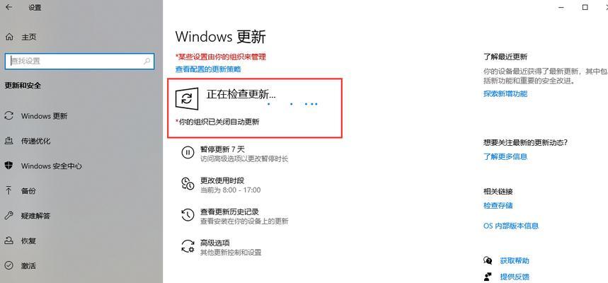 新手教程（详细步骤带你轻松搞定）