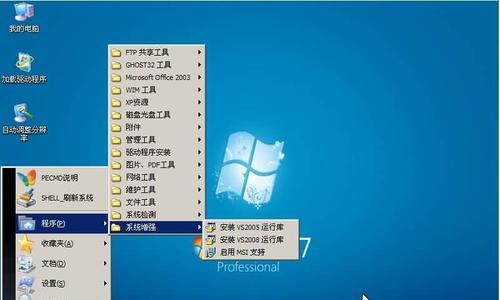如何升级老旧电脑系统（一步步教你更新电脑操作系统）