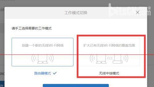 TP-LINK路由器设置上网教程（一步步教你如何设置TP-LINK路由器实现快速上网）