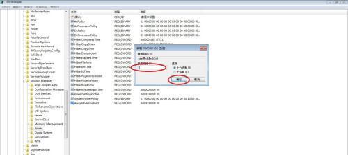 彻底解决Win7卡顿问题的完美方法（从根本上提升Win7性能）