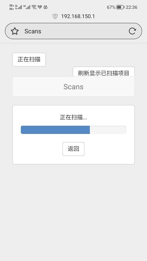 电脑添加打印机驱动的方法（简单教程帮你轻松搞定电脑与打印机的连接）
