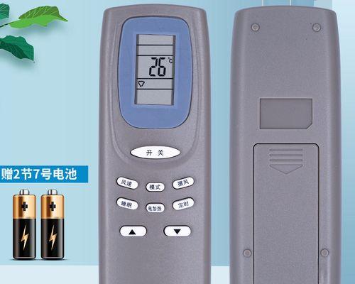 澳柯玛中央空调故障代码解析（了解故障代码）