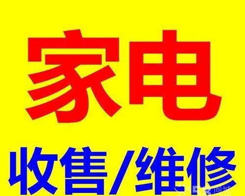 淮北中央空调维修价格揭秘（了解淮北中央空调维修价格）