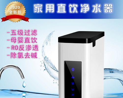 以美的饮水机清理水垢方法（轻松清除水垢）