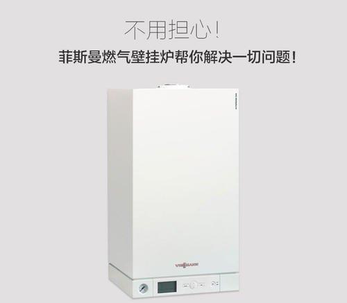 壁挂炉水泵不转的解决办法（依玛壁挂炉水泵不转的原因及解决方法）