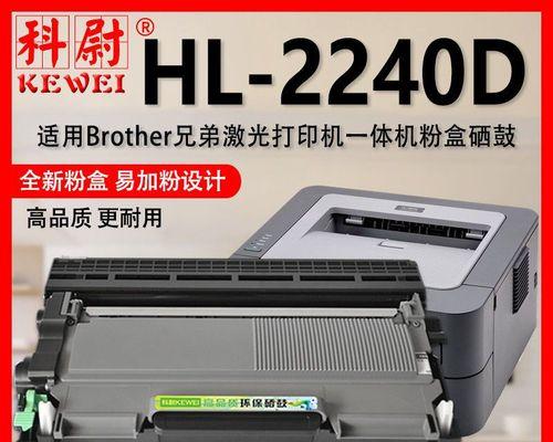 打印机墨盒颜色发暗的原因及解决方法（墨盒颜色变暗可能的原因和可行的解决方案）