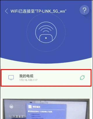 如何连接悟空遥控器与电视（详细步骤教你一键控制电视的悟空遥控器）