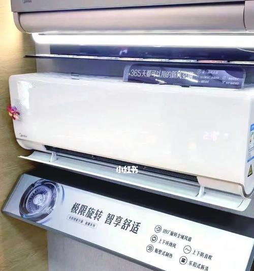 美的空调内部清洗方法（清洗步骤详解）