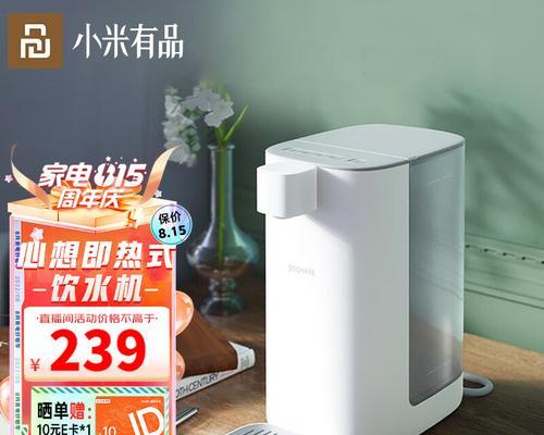 小米饮水机出水量大问题解决方法（提高小米饮水机出水量的实用技巧）