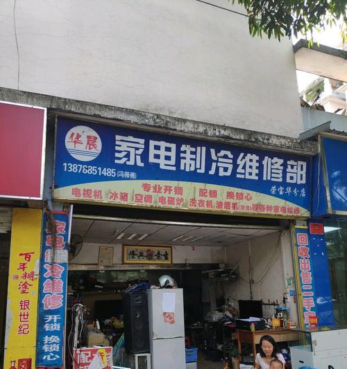 马桶不进水原因与维修方法（解决马桶不进水的常见问题和实用技巧）
