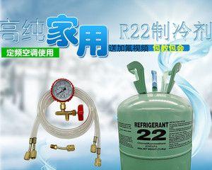 空调使用氟利昂的合理用量探讨（加多少氟利昂才是适当的）