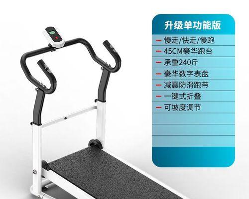跑步机的环保处理方法（充分利用废旧跑步机的环保创新方法）