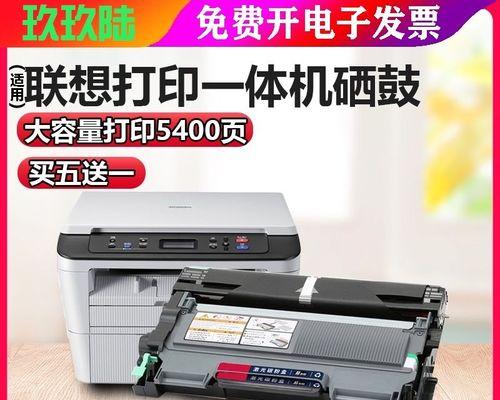墨盒打印机闪红灯故障解决方法（红灯闪烁提示墨盒故障的解决办法）