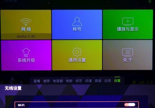 解决投影仪重启问题的方法（重启投影仪的步骤及常见故障排除）